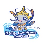 มาตะ ลุ่มน้ำ Mata-LumNam