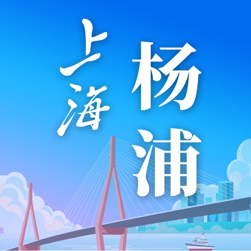 海上杨浦logo