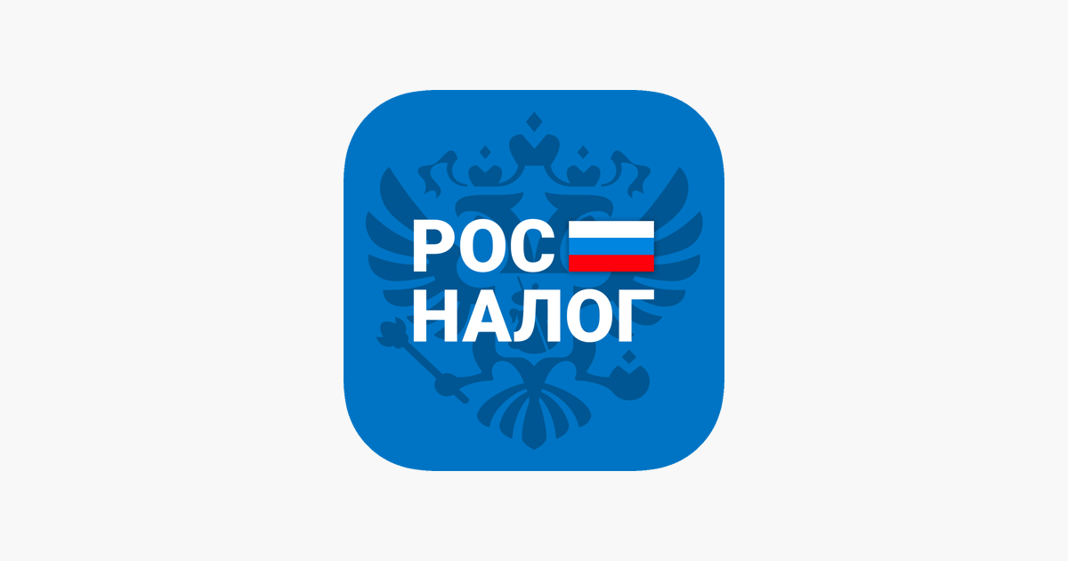 Росдолг. РОСНАЛОГ приложение. РОСНАЛОГИ: налоги фл,ФНС. РОСНАЛОГИ что за организация.