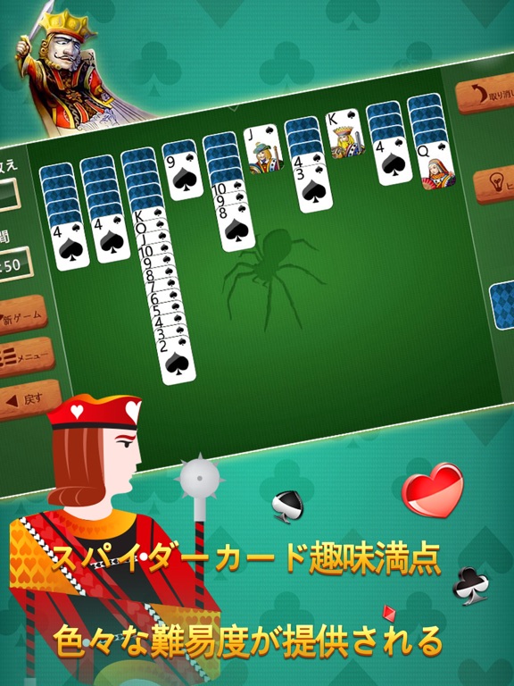 Solitaire Quiz - Fun Gameのおすすめ画像2