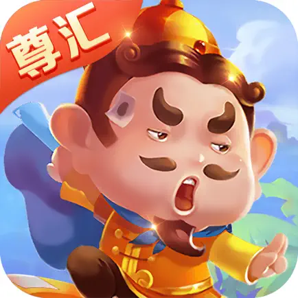 尊汇斗地主 Cheats