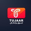 Tujaar