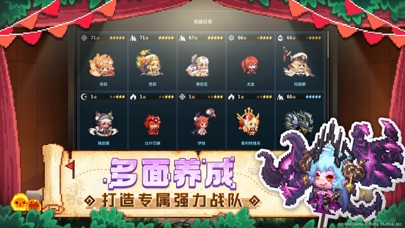 (Guardian Tales CN) 坎特伯雷公主与骑士唤醒冠军之剑的奇幻冒险 Hack screenshot 3 - game app interface