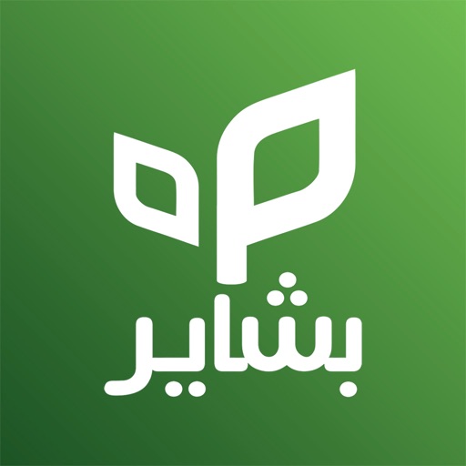 Radio Bashayer Download