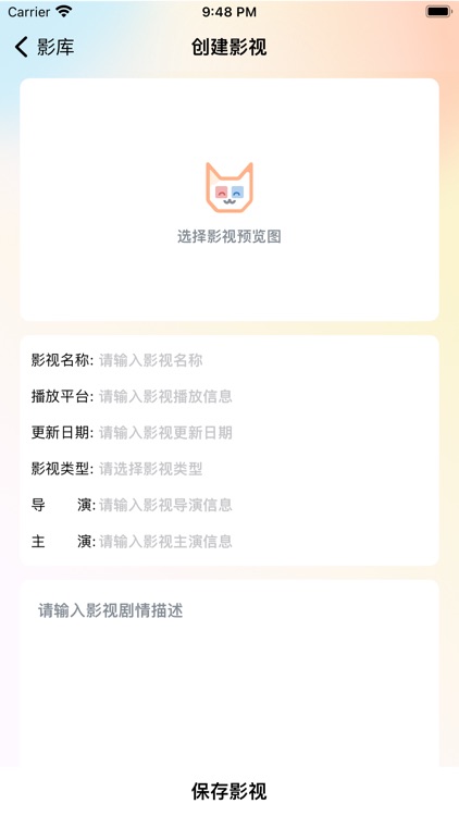 韩小圈-2023电影电视剧追剧知识答题记录 screenshot-5