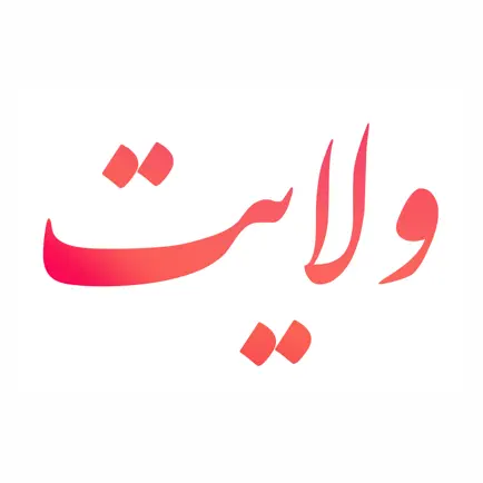 Velayat Читы