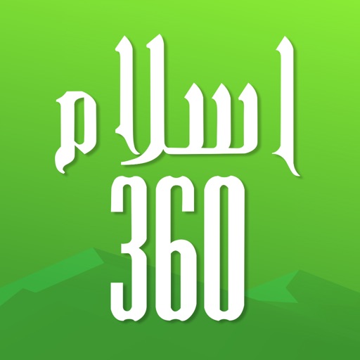 Islam360: Quran Hadith Qibla iOS App