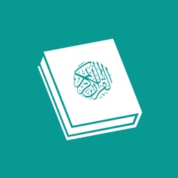 Project Ameen - Quran App