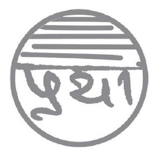 Pratha Ayurveda