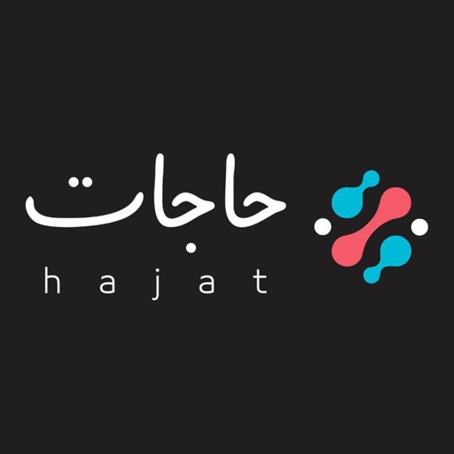 hajat