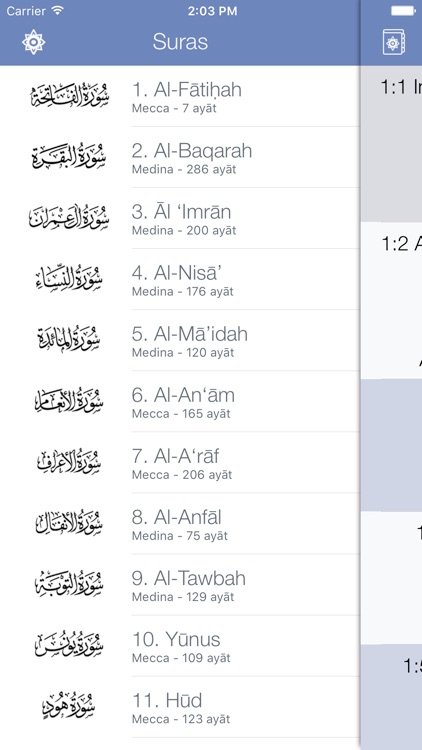 Memorize - Explore the Quran