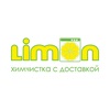 Химчистка с доставкой Limon