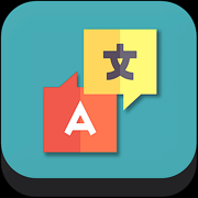 AI Translator+