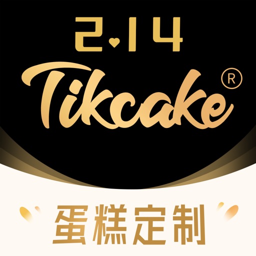 Tikcake®蛋糕-新鲜现做生日蛋糕预定助手 iOS App