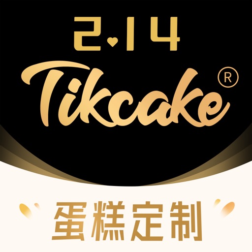 Tikcake®蛋糕-新鲜现做生日蛋糕预定助手