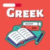 Learn Greek Language Easily