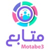 elmotabea - المتابع