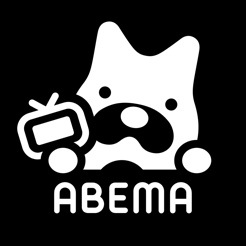 ‎ABEMA(アベマ) 新しい未来のテレビ