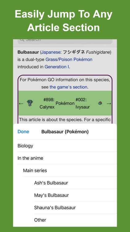 Pokémon Emerald, PokéPédia