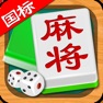 Get 宽立麻将十三张 for iOS, iPhone, iPad Aso Report