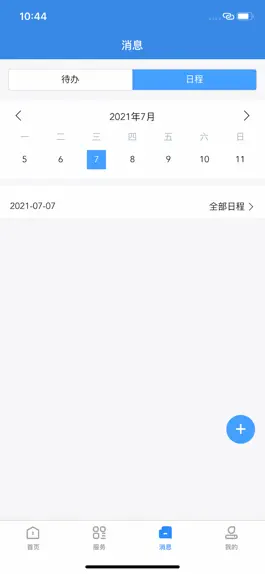 Game screenshot 我的商大 hack