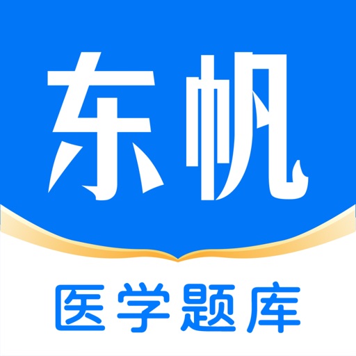 东帆题库logo