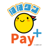 フェリカポケットマーケティング - はばタンPay ＋ アートワーク