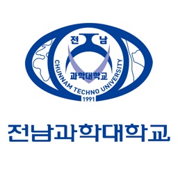 전남과학대학교 입시면접