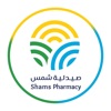 Shams pharmacy-صيدلية شمس