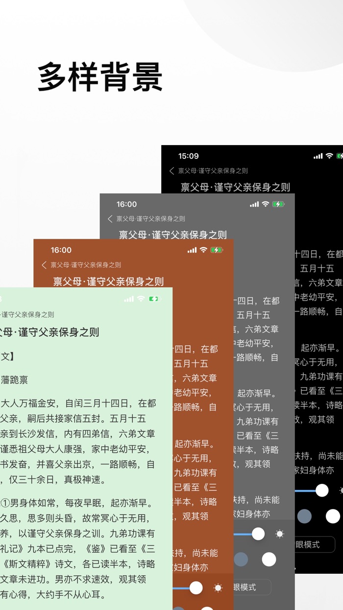 国学 - Chinese national culture