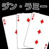 playing cards Gin Rummy