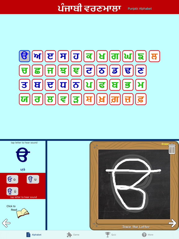Télécharger Punjabi Letters pour iPhone / iPad sur l'App Store (Education)