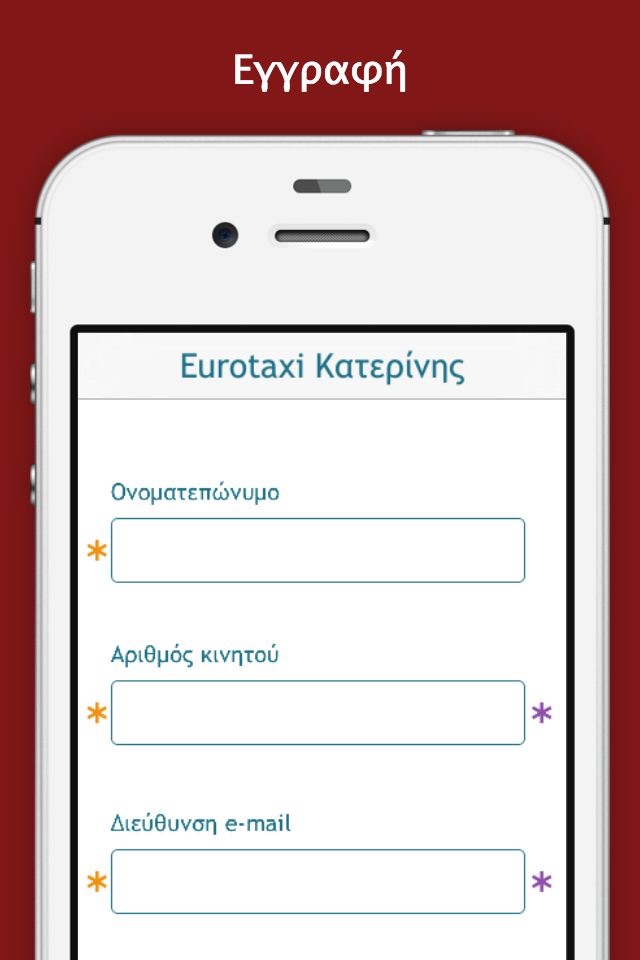 Eurotaxi Κατερίνης screenshot 2