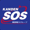 KANDEN SOS Remote Controller