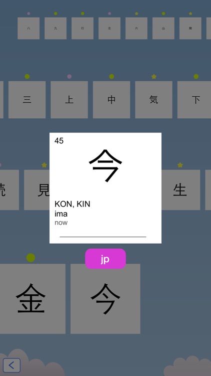 Kanji Bubbles screenshot-3