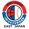 日本少年野球アプリ