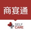 Self Care商宴通