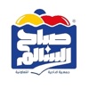 Sabah AlSalem