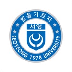 서영대학교 전자출결