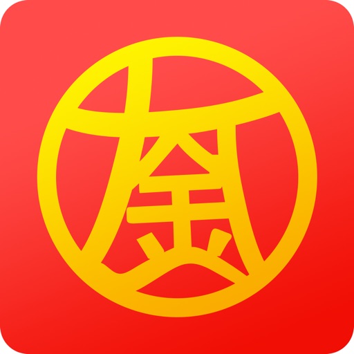 九金-挑好物，上九金