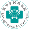 臺中榮民總醫院行動掛號 - Taichung Veterans General Hospital