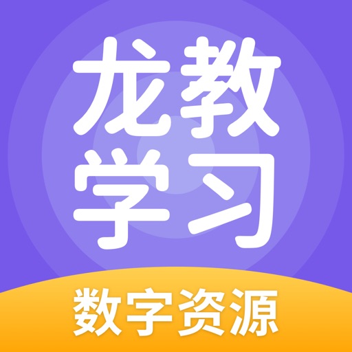 龙教学习logo