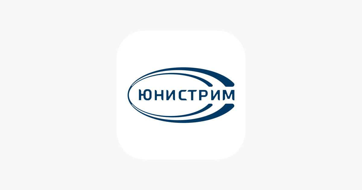 Юнистрим. Unistream логотип. Unistream.ru. Юнистрим банк. Горячая линия юнистрим банк в москве телефон