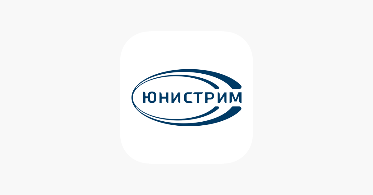 Юнистрим телефон. Юнистрим. Unistream логотип. Unistream.ru. Юнистрим банк.