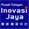 Inovasi Jaya