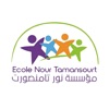 Ecole Nour Tamansourt