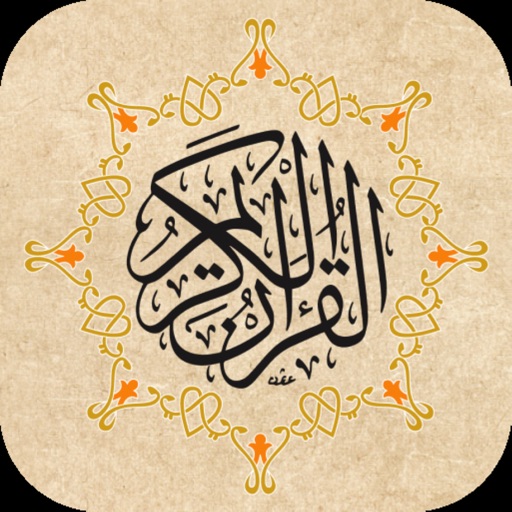 Kuwait Quran App Icon