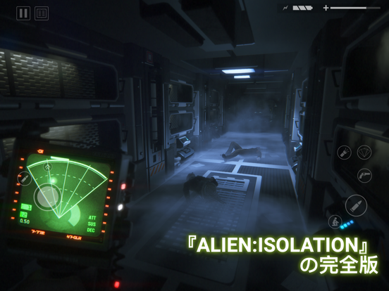 Alien: Isolationのおすすめ画像1
