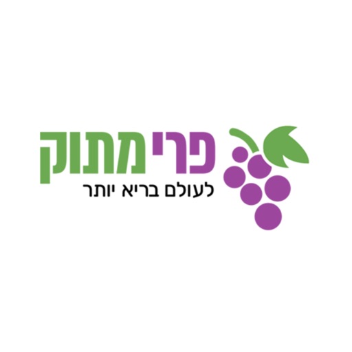 פרי מתוק