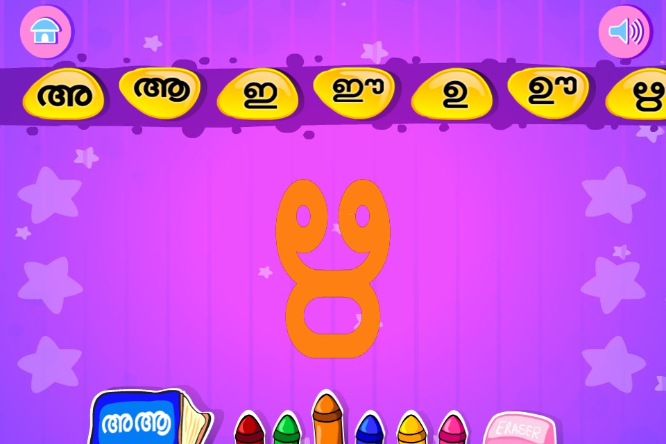 Learn Malayalam-HD screenshot 4